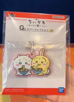 Bandai Ichiban Kuji "Chiikawa" ~ Ramen for Everyone ~ Chiikawa & Usagi Rubber keychain, brand: Bandai, condition: New with tags, £9.99, £11.19 includes Buyer Protection
