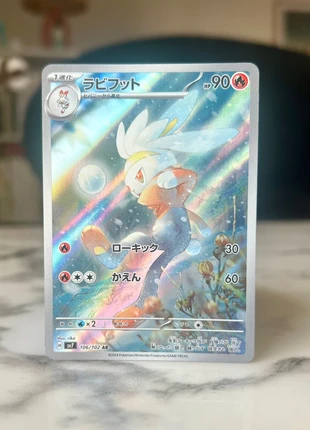 Carte Pokémon Laypro AR 106/102 - sv7, brand: Pokémon, condizioni: Nuovo senza cartellino, €3.50, €4.38 include la Protezione acquisti