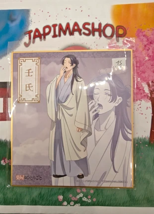 Shikishi Collector Jinshi Pyjama Les carnets de l'Apothicaire Pop up, brand: Goodies, condition: Very good, size: One size, €14.00, €15.40 includes Buyer Protection Pro