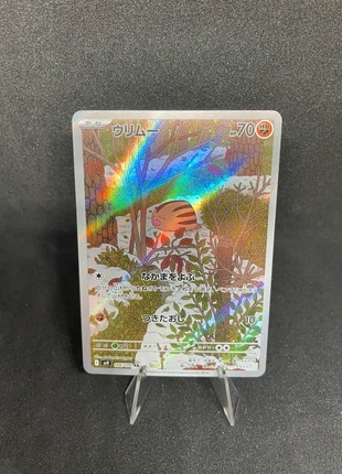 Marcacrin/Swinub | 106/100 - Sv9 🇯🇵, marque: Pokémon, état: Neuf sans étiquette, 3,00 €, 3,85 € Protection acheteurs incluse