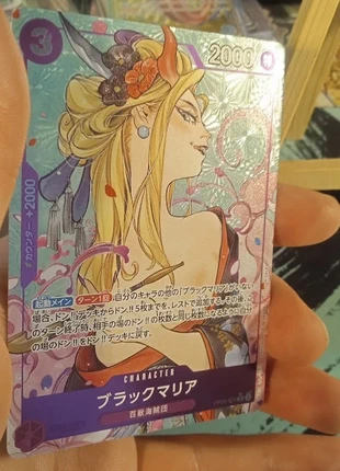 Black Maria Alternatif Let's Start Booster, brand: Bandai, condition: Very good, €150.00, €158.20 includes Buyer Protection