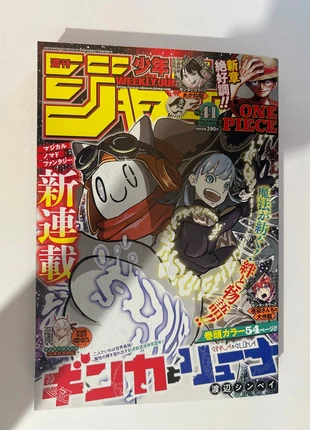 Weekly ShonenJump numéro 41 / 2022, estado: Muy bueno, 10,00 €, 11,20 € Protección al comprador incluida