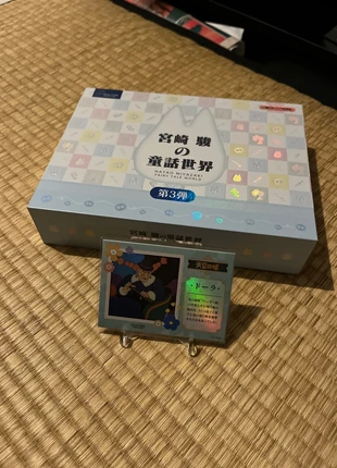 Carte Ghibli FT3 CC 9, brand: Studio Ghibli, condition: Very good, €1.00, €1.75 includes Buyer Protection