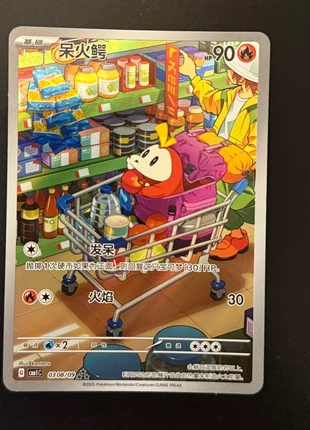 Carte Pokémon, marke: Pokémon, zustand: Sehr gut, 5,00 €, 5,95 € inklusive Vinted-Käuferschutz