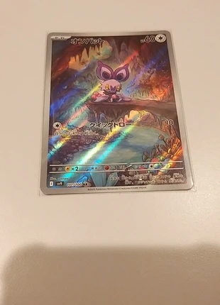 Noibat 111/100 sv9 Jap, marque: Pokémon, état: Neuf sans étiquette, 1,50 €, 2,28 € Protection acheteurs incluse