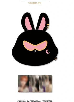 Coussin / Cushion mito – ATEEZ, marque: ATEEZ, état: Neuf sans étiquette, taille: Taille unique, 1,00 €, 1,75 € Protection acheteurs incluse