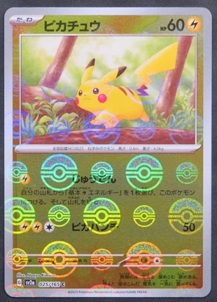 Carte Pokémon Pikachu Reverse pokeball 025/165 série 151 Pokémon jap, brand: Pokémon, condizioni: Ottime, €12.00, €13.30 include la Protezione acquisti