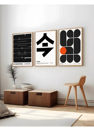Set tre poster stile moderno e minimalista (senza cornice) formato A3, marque: IKEA, état: Neuf avec étiquette, 25,00 €, 26,95 € Protection acheteurs incluse