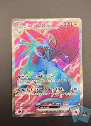 Pokemon Salamence ex 119-100 sv9 SR, marque: Pokémon, état: Très bon état, 3,49 €, 4,36 € Protection acheteurs incluse
