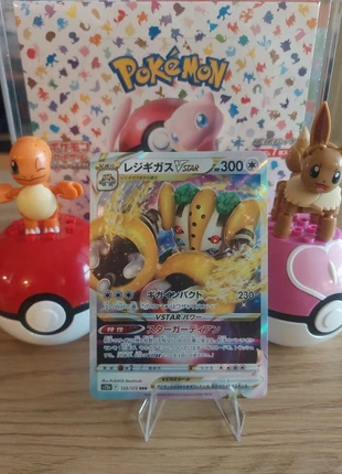 125/172 s12a, marque: Pokémon, état: Bon état, 1,50 €, 2,28 € Protection acheteurs incluse