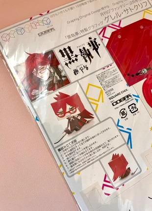 Kuroshitsuji papercraft - Grell, merk: Square Enix, staat: Nieuw met prijskaartje, € 1,00, € 1,75 inclusief Kopersbescherming
