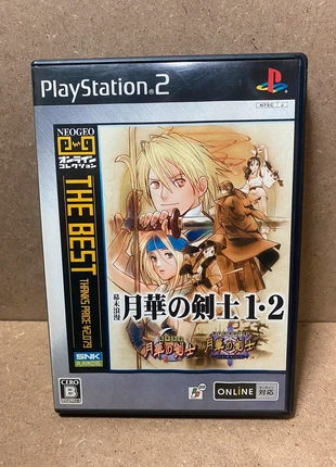 Bakumatsu Roman: Gekka No kenshi 1/2 PS2, condizioni: Ottime, €25.00, €26.95 include la Protezione acquisti