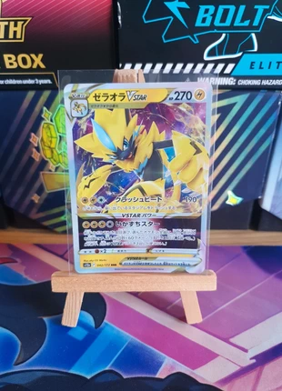 S12a 042, merk: Pokémon, staat: Nieuw zonder prijskaartje, € 1,25, € 2,01 inclusief Kopersbescherming