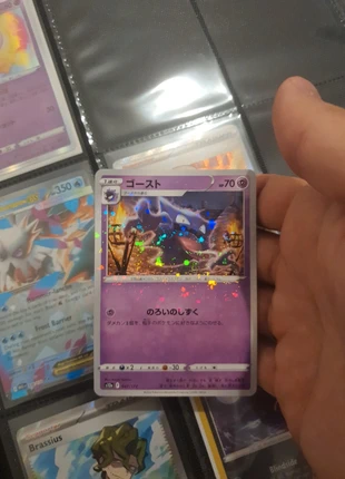 Haunter s12a, marca: Pokémon, estado: Novo sem etiquetas, €1.50, €2.28 inclui Proteção do Comprador