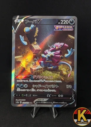 Hoopa 231/172 s12a, marque: Pokémon, état: Très bon état, 7,50 €, 8,58 € Protection acheteurs (Pro) incluse