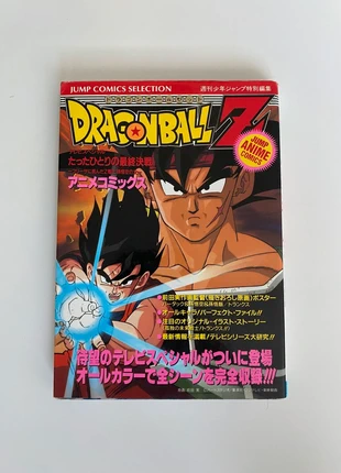 Manga Dragon Ball Z Jump Anime Comics, état: Très bon état, 30,00 €, 32,20 € Protection acheteurs incluse