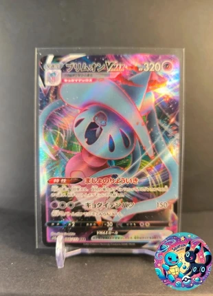 Pokemon Sorcilence (Hatterene) Vmax s12a 066/172, marque: Pokémon, état: Très bon état, 1,50 €, 2,28 € Protection acheteurs (Pro) incluse