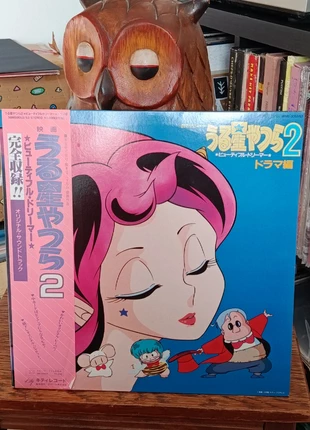 Disque vinyle 33t animé japonais "beautiful dreamer vol.2 Urusei Yatsura", condition: Very good, €39.99, €42.69 includes Buyer Protection
