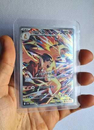 Typhlosion de Luth – AR 070/063 – Art Rare (AR), brand: Pokémon, condition: Very good, €17.00, €18.55 includes Buyer Protection