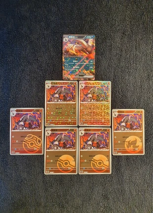 Houndoom Gem Pack 🇨🇳, brand: Pokémon, condizioni: Nuovo senza cartellino, €5.99, €6.99 include la Protezione acquisti