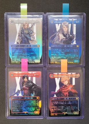 MtG x FF XVI Complete Set Foil JAP, marque: Magic: The Gathering, état: Neuf sans étiquette, 45,00 €, 47,95 € Protection acheteurs incluse