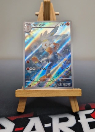 Carta Pokemon Raboot sv7 106/102 AR Jap Stellar Miracle, marca: Pokémon, estado: Muy bueno, 2,55 €, 3,38 € Protección al comprador incluida