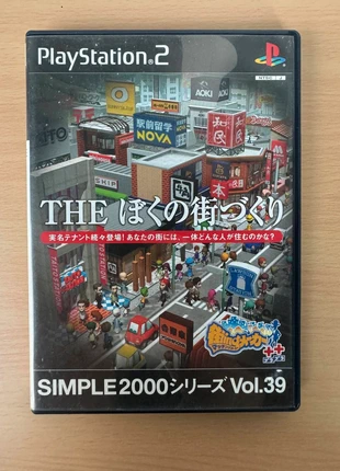 Simple 2000 Series Vol. 39: Boku no Machi Zukuri (PS2 Jap NTSC-J), état: Bon état, 15,00 €, 16,45 € Protection acheteurs incluse
