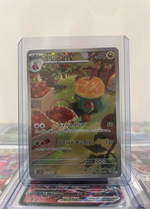 Carte Pokémon dratatin 75/64, marque: Pokémon, état: Neuf sans étiquette, 4,00 €, 4,90 € Protection acheteurs incluse