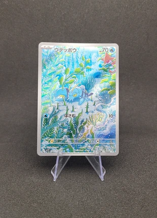 Carte Pokémon Flingouste (Clauncher) SV1V 083/078, brand: Pokémon, condition: Very good, €3.00, €3.85 includes Buyer Protection