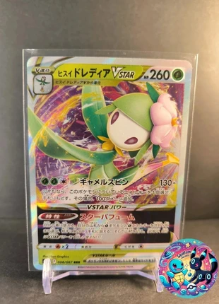 Pokemon Fragilady de Hisui Vstar (Lilligant) s10d 008/067, brand: Pokémon, condition: Very good, €2.00, €2.80 includes Buyer Protection Pro