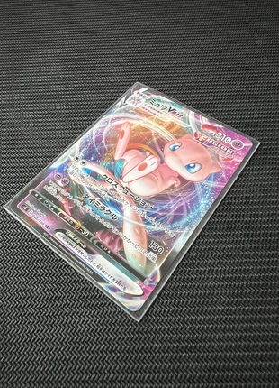 Mew VMAX #54 Pokemon Japanese VSTAR Universe NM, brand: Pokémon, condition: Very good, €8.00, €9.10 includes Buyer Protection