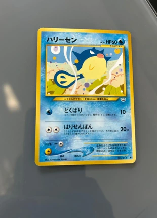Pocket monsters “Qwilfish” neo revelations, brand: Pokémon, condition: New with tags, £5.00, £5.95 includes Buyer Protection