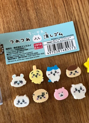 Chiikawa set de 12 mini gommes avec mini flacon, brand: Japan Style, condition: New with tags, €13.00, €14.35 includes Buyer Protection
