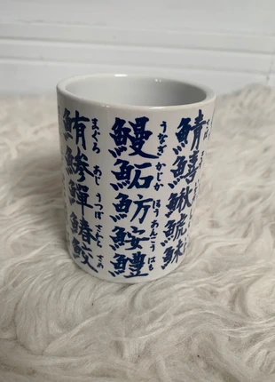 Tasse à thé japonaise en porcelaine – Yunomi Sushi & Poisson (Sakana), brand: Original, condizioni: Nuovo con cartellino, €10.00, €11.20 include la Protezione acquisti Pro