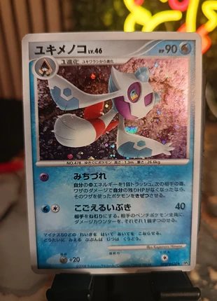 carte pokémon Momartik dp5, marke: Pokémon, zustand: Sehr gut, 5,00 €, 5,95 € beinhaltet Vinted-Käuferschutz Pro