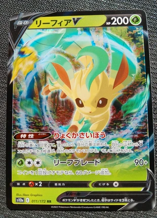 Leafeon V, s12a, RR 011/172 🇯🇵, marque: Pokémon, état: Neuf sans étiquette, 1,00 €, 1,75 € Protection acheteurs incluse