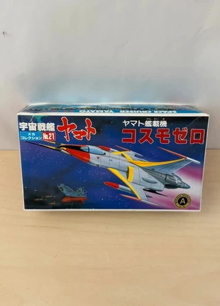 Maquette Space Cruiser Yamato N°21 – Import Japonais (avec boîte), estado: Nuevo con etiquetas, tamaño: Talla única, 15,00 €, 16,45 € Protección al comprador Pro incluida