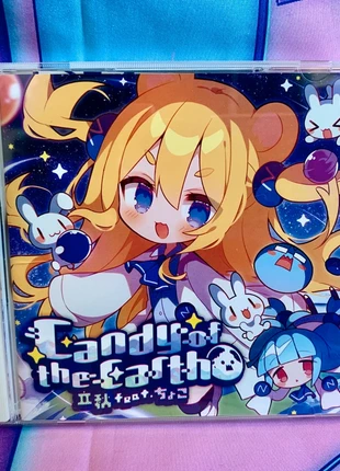 Album CD - Rikyuu feat. Choko - Candy of the earth - (Taiko no tatsujin & Maimai Songs) - Occasion, zustand: Sehr gut, 14,90 €, 16,35 € beinhaltet Vinted-Käuferschutz Pro