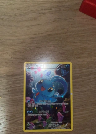 Manaphy XY113, marke: Pokémon, zustand: Neu, 8,00 €, 9,10 € inklusive Vinted-Käuferschutz