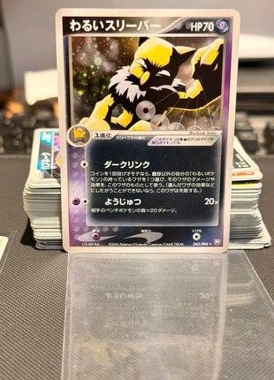 Hypnomade obscure holo rocket return, marca: Pokémon, estado: Bueno, 38,00 €, 40,60 € Protección al comprador incluida