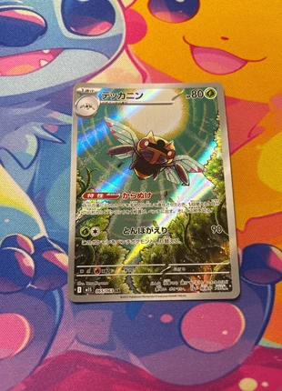 Ninjask ar m1s, marke: Pokémon, zustand: Neu, 3,00 €, 3,85 € beinhaltet Vinted-Käuferschutz Pro