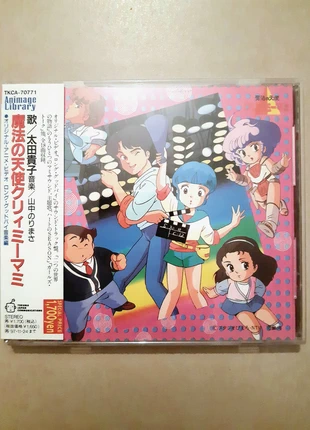 Creamy Mami CD OAV Long good-bye, condition: Very good, €29.00, €31.15 includes Buyer Protection