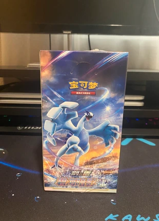 Pokemon Azure Shadow Lugia Cs6aC, marca: Pokémon, estado: Nuevo con etiquetas, 60,00 €, 63,70 € Protección al comprador incluida