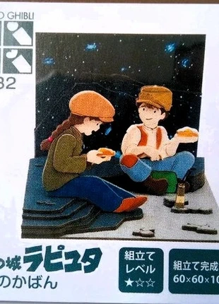 Kit Miniature Sankei – Laputa le chateau dans le ciel – Magic Bag – Neuf – Import Japon, marque: Ghibli, état: Neuf avec étiquette, 30,00 €, 32,20 € Protection acheteurs (Pro) incluse