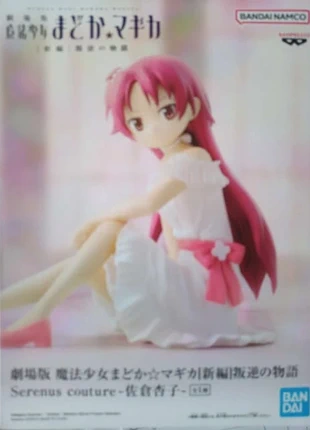 Serenus Couture puella Madoka Magica, marque: Banpresto, état: Neuf avec étiquette, taille: Prématuré, jusqu'à 44cm, 20,00 €, 21,70 € Protection acheteurs incluse