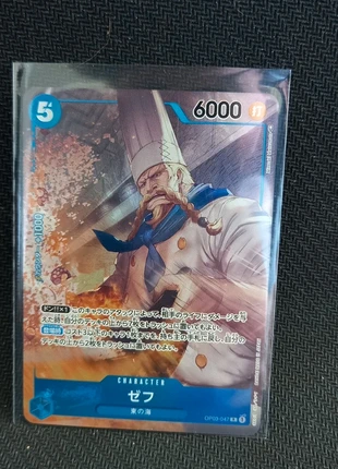 Carte one piece: Zeff alt-art (op03), brand: OnePiece, condition: New without tags, €4.00, €4.90 includes Buyer Protection