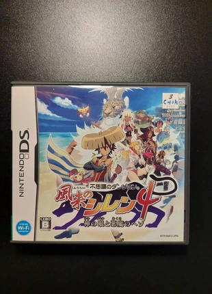 Fushigi no Dungeon Fuurai no Shiren 4 Jeu DS Version Japonaise Complet, état: Très bon état, 13,00 €, 14,35 € Protection acheteurs (Pro) incluse