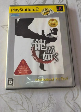 Ryuu ga gotoku, état: Très bon état, 12,00 €, 13,30 € Protection acheteurs incluse