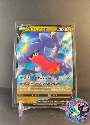Pokemon Carchacrok (Garchomp ) V s12a 109/172, marque: Pokémon, état: Très bon état, 1,00 €, 1,75 € Protection acheteurs (Pro) incluse