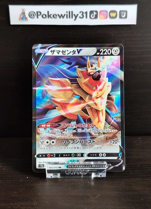 Zamazenta V Jap - s12a, marque: Pokémon, état: Neuf sans étiquette, 2,00 €, 2,80 € Protection acheteurs (Pro) incluse